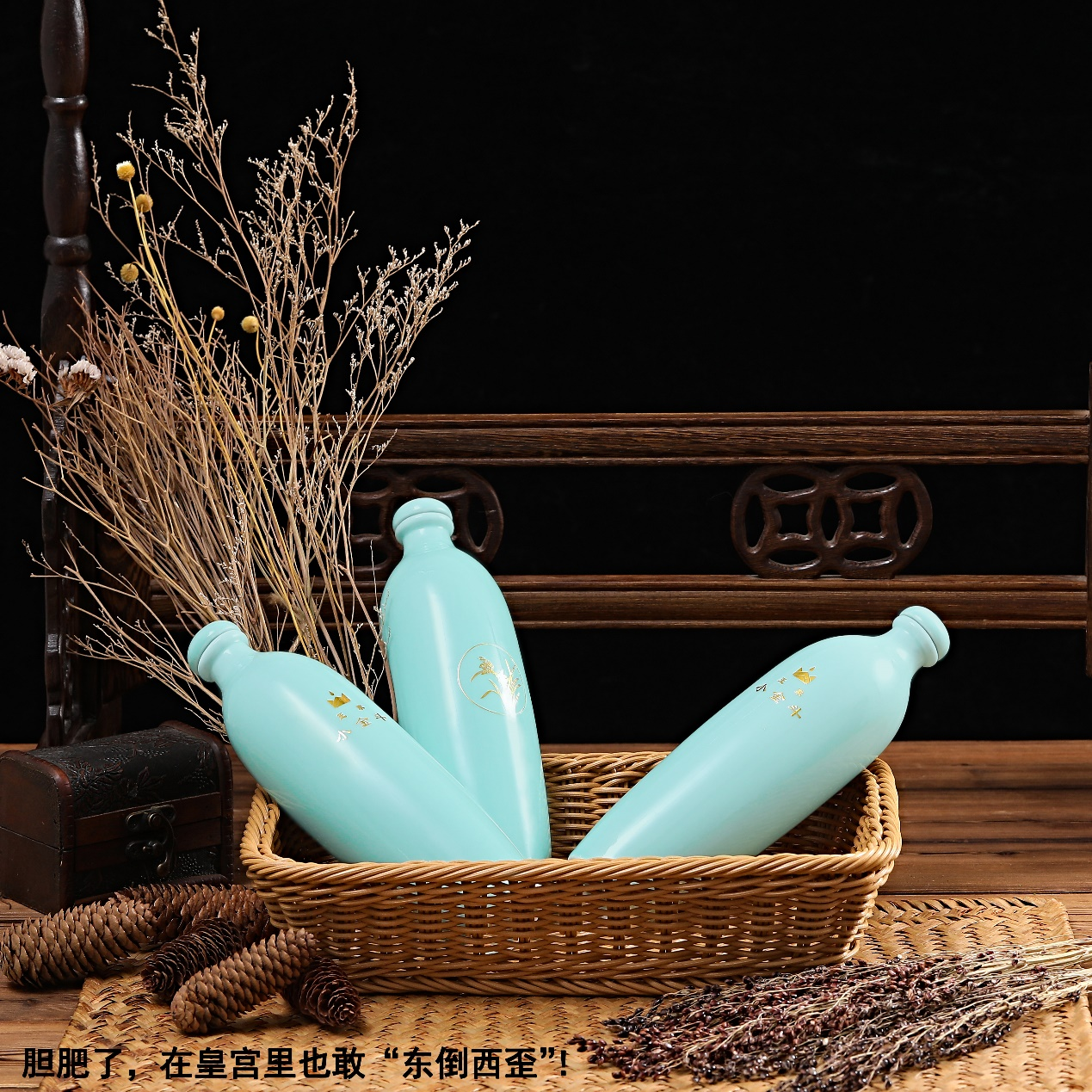 小金斗汝窑陶瓷凤吟瓶酒